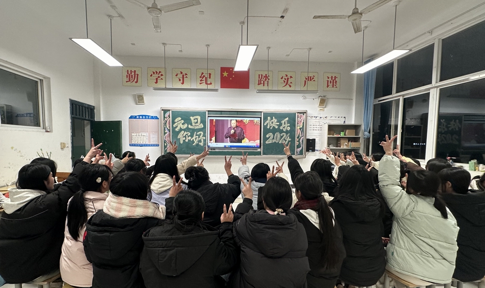 1704188740995836.jpg 班級(jí)觀看.jpg